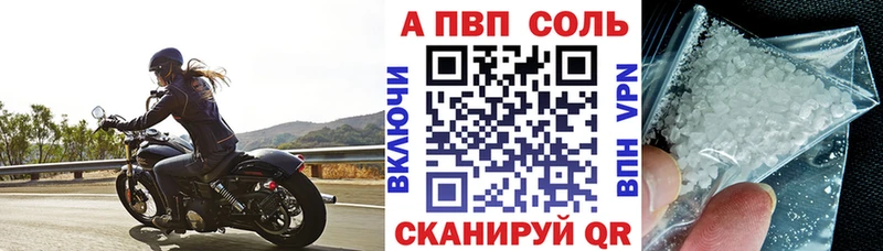 Alpha-PVP СК где продают наркотики Ахтырский