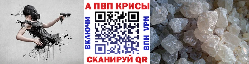 APVP Соль Ахтырский