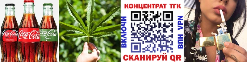 Canna-Cookies конопля  сколько стоит  мориарти Telegram  Ахтырский 