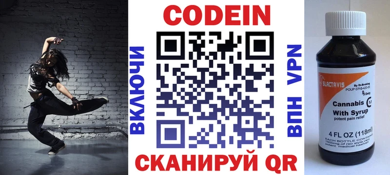 это телеграм  МЕГА зеркало  Ахтырский  Codein Purple Drank 
