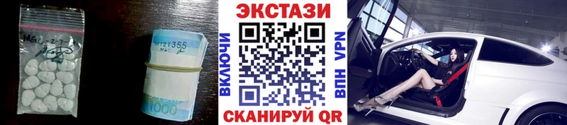 kraken как войти  Ахтырский  ЭКСТАЗИ VHQ 