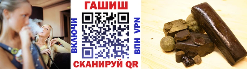 где можно купить наркотик  Ахтырский  ГАШИШ убойный 