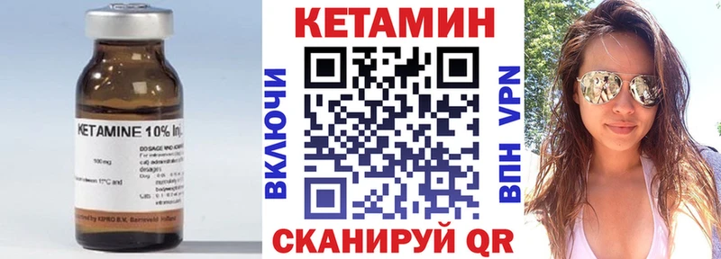 Кетамин ketamine Ахтырский