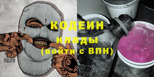 метамфетамин Абдулино