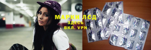 спайс Алексеевка