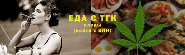 спайс Алексеевка