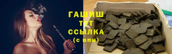 стаф Абаза