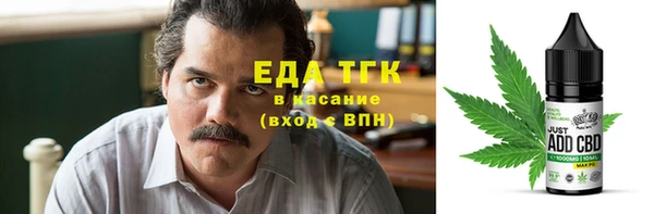 первитин Алексин