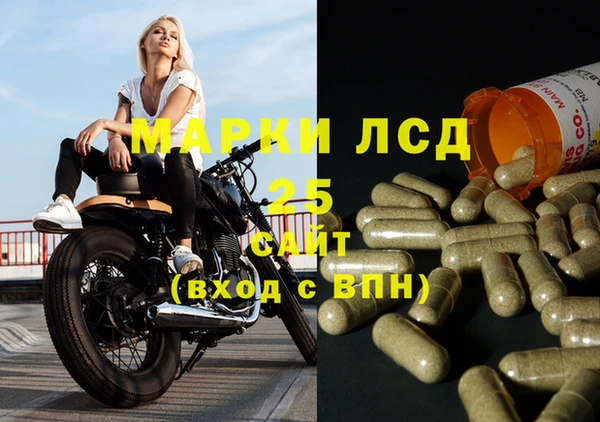 спайс Алексеевка