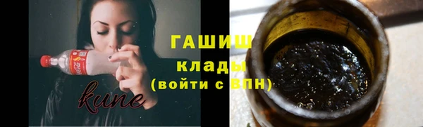первитин Алексин