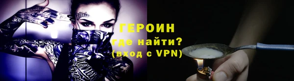 первитин Алексин