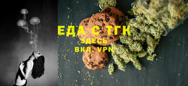 спайс Алексеевка