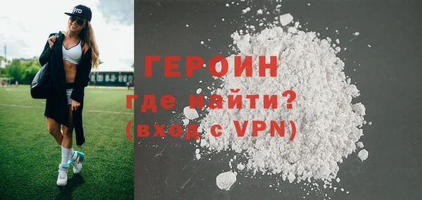первитин Алексин