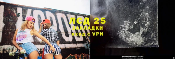 первитин Алексин