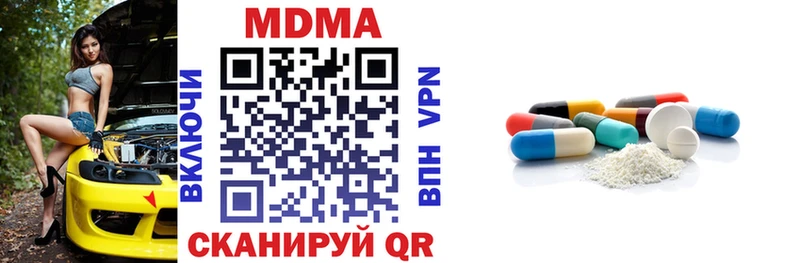 MDMA crystal  omg онион  Ахтырский 