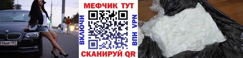 дарнет шоп  Ахтырский  Мефедрон 4 MMC 
