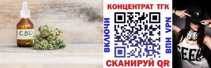 ТГК жижа  darknet формула  Ахтырский  купить наркотик 